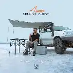 دانلود آهنگ شماره جدیدم از آرمین زارعی